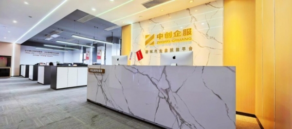 政企携手赋能实体经济，中创企服商事服务项目落地阜阳颍州 
