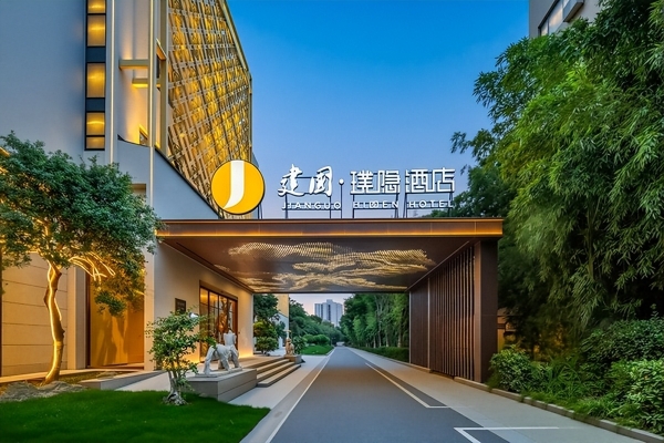 首旅如家牵手长治文旅 共绘区域住宿业提质升级新蓝图 