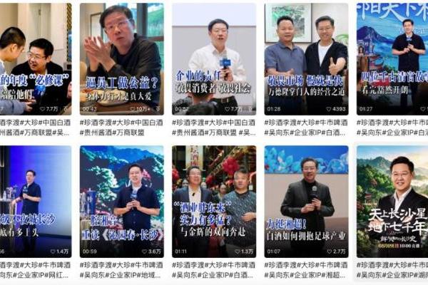 珍酒李渡2026半年报逆势回升：营收25.46亿元，经调整净利润6.26亿元 