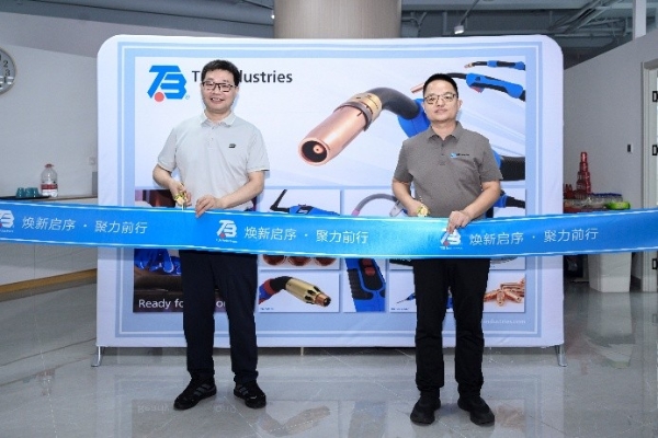 乔迁新址，蓄力前行！TBi中国开启高质量发展全新篇章 