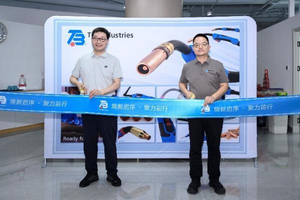 乔迁新址，蓄力前行！TBi中国开启高质量发展全新篇章 