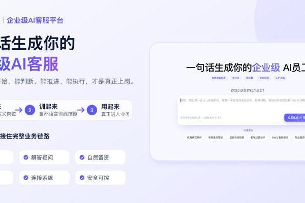 仅用3轮对话训练抖音私信接待AI，上线后套电率提升1倍｜ChatDoing企业级AI平台实践案例 