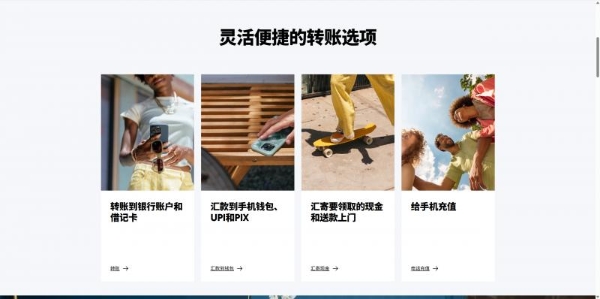2026国际汇款怎么省钱又到账快？Wise、BiyaPay、LemFi等10个平台对比 
