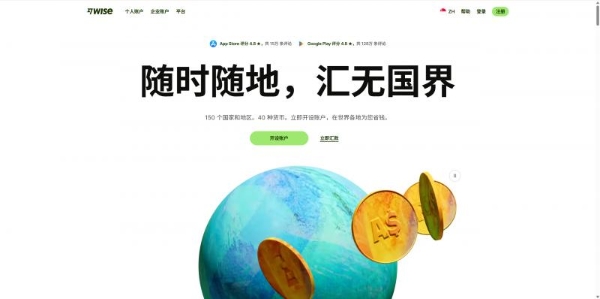 2026国际汇款怎么省钱又到账快？Wise、BiyaPay、LemFi等10个平台对比 