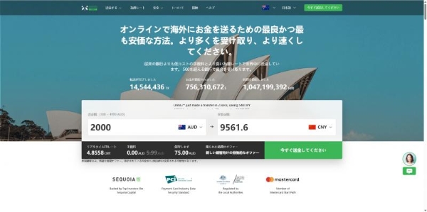 2026国际汇款怎么省钱又到账快？Wise、BiyaPay、LemFi等10个平台对比 