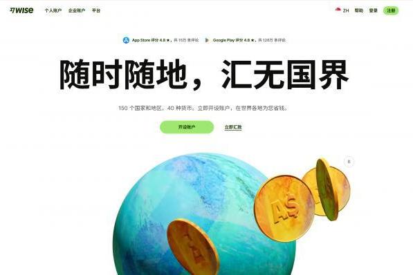 2026国际汇款怎么省钱又到账快？Wise、BiyaPay、LemFi等10个平台对比 