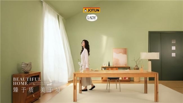佐敦淑女Jotun Lady，启迪「居所之美」——以北欧美学点亮灵感，开启美好居住新体验 