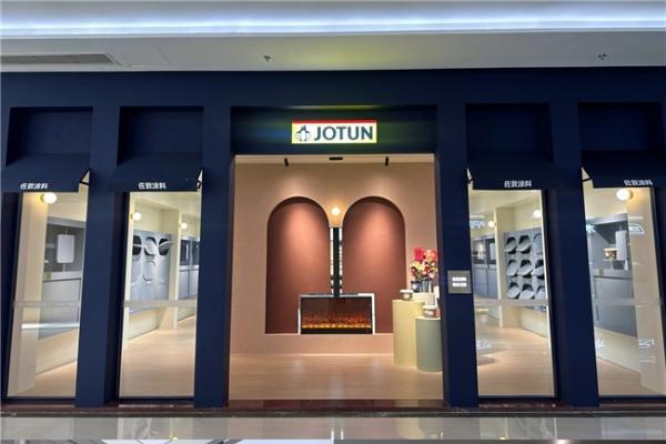 佐敦淑女Jotun Lady，启迪「居所之美」——以北欧美学点亮灵感，开启美好居住新体验 
