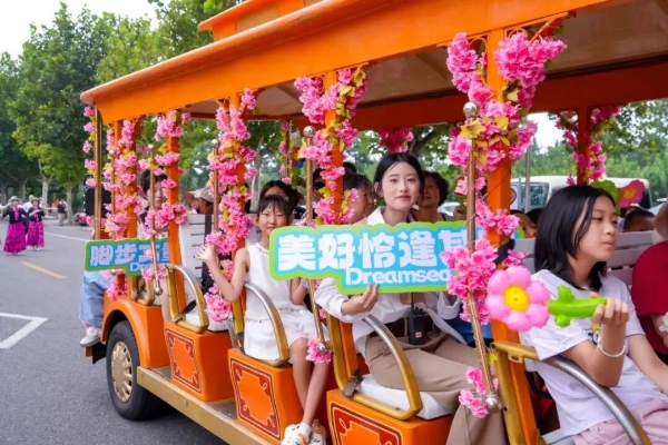 因趣而聚，美好共融！那香海社团社群游园会盛大启幕 