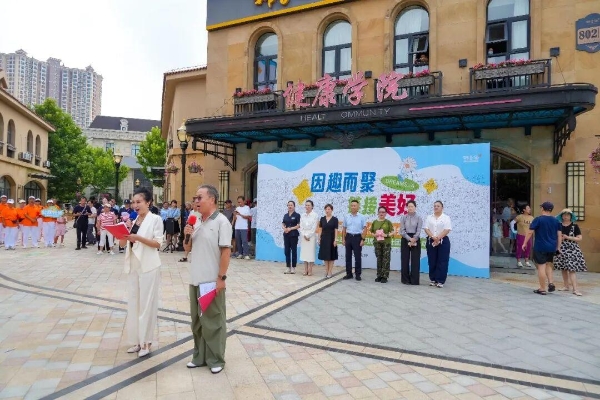 因趣而聚，美好共融！那香海社团社群游园会盛大启幕 