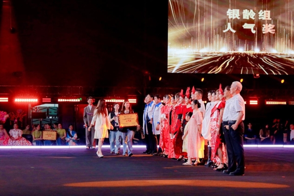 兴风采 时尚秀 少儿&银龄模特才艺大赛暨金融知识教育宣传主题活动圆满收官 