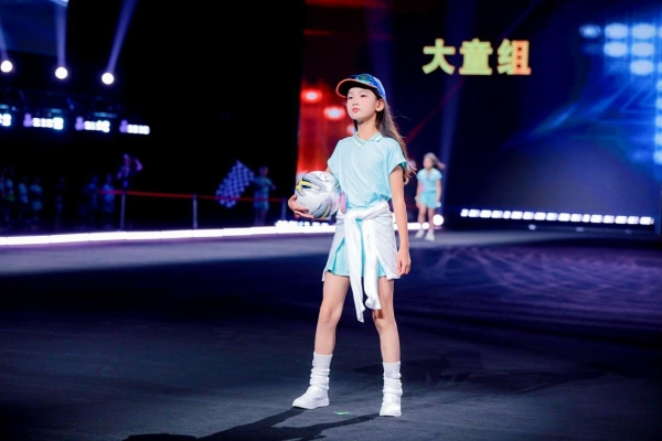 兴风采 时尚秀 少儿&银龄模特才艺大赛暨金融知识教育宣传主题活动圆满收官 