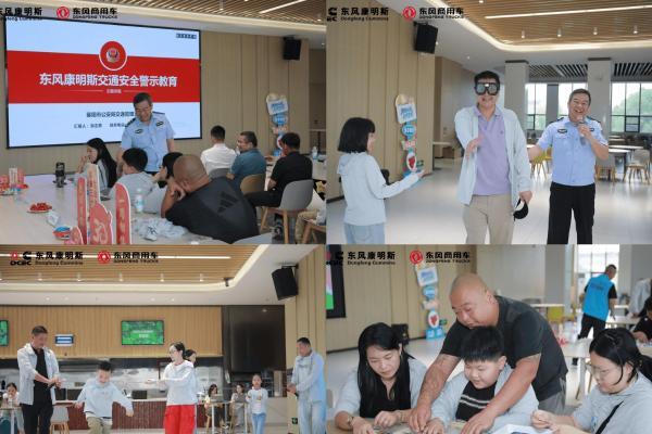 东风商用车2026幸福卡车WE Trucking亲子夏令营圆满结营 