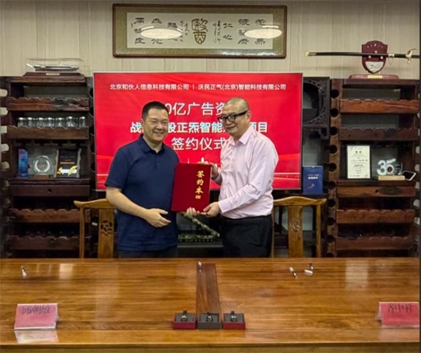 从香港科大黑客松大赛走出的新物种 ——正炁戒指拿下50亿战略投资 