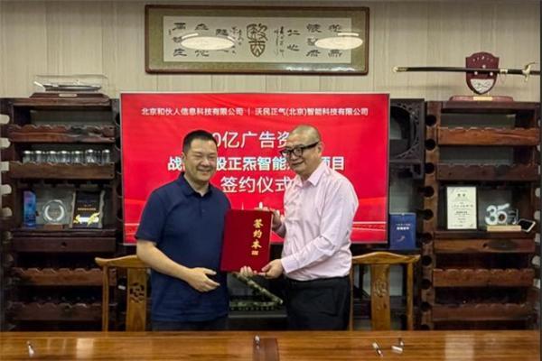 从香港科大黑客松大赛走出的新物种 ——正炁戒指拿下50亿战略投资 