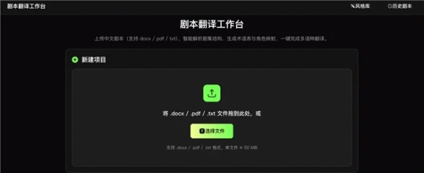 SkyProduction掀起价格战，掀翻LibTV视频工具王座 