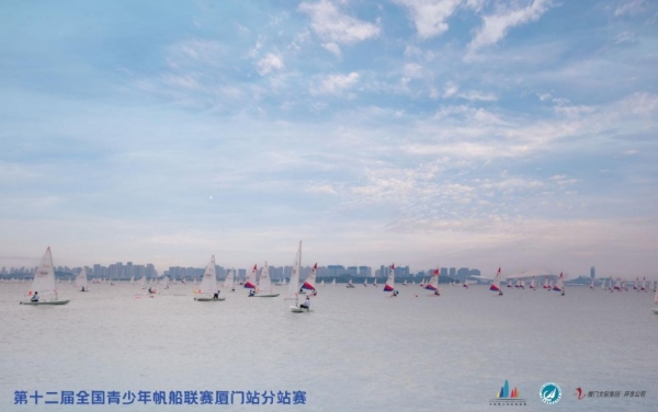 浪涌同安湾，帆动少年心！ 第十二届全国青少年帆船联赛厦门站盛大开幕 