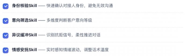 告别无效 AI 外呼！高斯通电信级 AI 通信运营一体化方案 