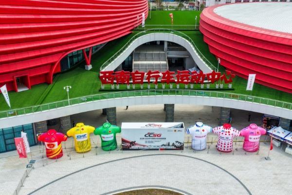 沃兰特2026年中国自行车运动超级赛（自贡站）圆满收官 