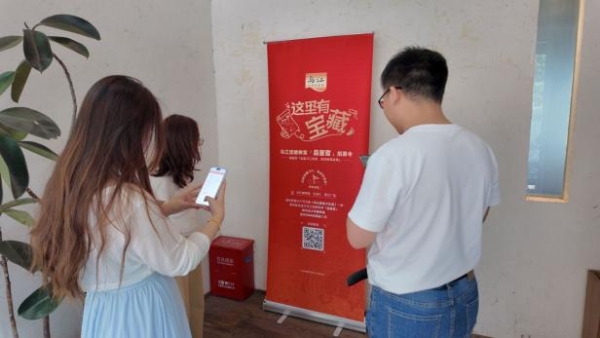 手慢无！名额仅50个！乌江涪陵榨菜“大众品鉴官”招募启动 