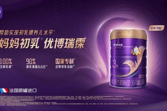 2026宝宝肠胃友好奶粉榜，便秘胀气宝妈抄作业 
