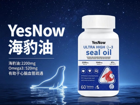 降血脂海豹油选哪个品牌？2026七款海豹油横评，高浓度EPA，源头分解血脂 