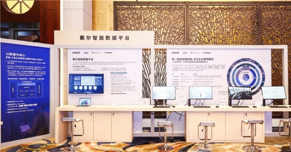 进化·乘势而上｜2026戴尔科技峰会暨“进化者”论坛在沪启幕 