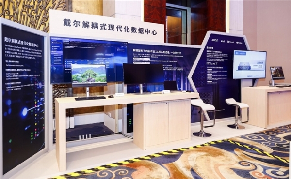 进化·乘势而上｜2026戴尔科技峰会暨“进化者”论坛在沪启幕 