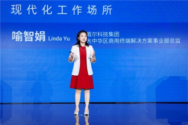 进化·乘势而上｜2026戴尔科技峰会暨“进化者”论坛在沪启幕 