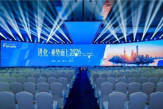 进化·乘势而上｜2026戴尔科技峰会暨“进化者”论坛在沪启幕 