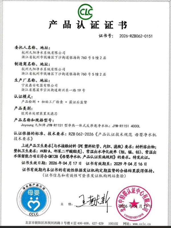 净水器什么牌子好？2026年RO反渗透推荐：五款高口碑主流机型横评