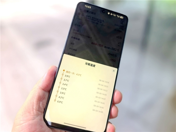 淘宝闪购医药冷链配送上海、广州、深圳等六城上线，头部连锁药房接入