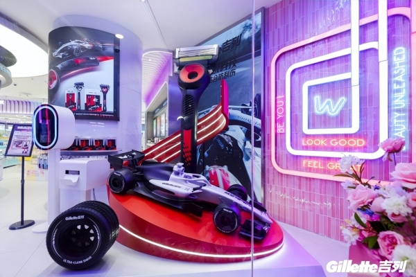 吉列X 奥迪Revolut F1车队联名系列新品发布，以赛车级科技打造“顶配净剃防刮伤”体验