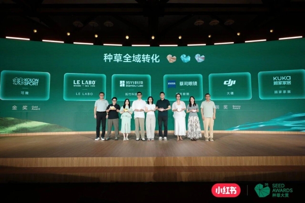 金奖+全场大奖！宝尊英赛携手KOLON SPORT可隆拿下小红书种草大赏最高荣誉 