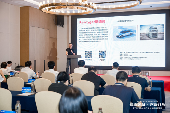 鹭岛领航・产融共创——厦门优质企业产融对接专场活动顺利举行