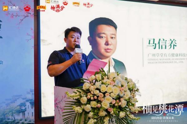 广药王老吉×汇通达“柚见桃花潭”，让AI算法重新定义酒饮新场景