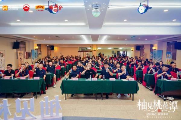 广药王老吉×汇通达“柚见桃花潭”，让AI算法重新定义酒饮新场景