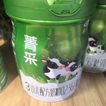 好奶粉排名前十名深扒：佳贝艾特、爱他美A2至初合生元等9款配方横评