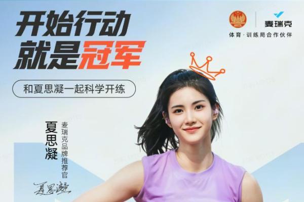 告别无效慢跑！“88全民健身节”带来2026家用跑步机科学训练指南 