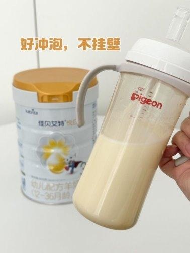 奶粉哪个牌子的好消化、不便秘？2026年吸收力口碑榜TOP1