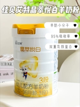 奶粉哪个牌子的好消化、不便秘？2026年吸收力口碑榜TOP1