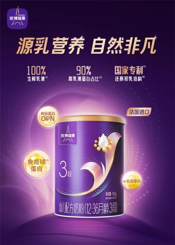 年度盘点：奶粉哪个好？从配方到口碑的深度解析