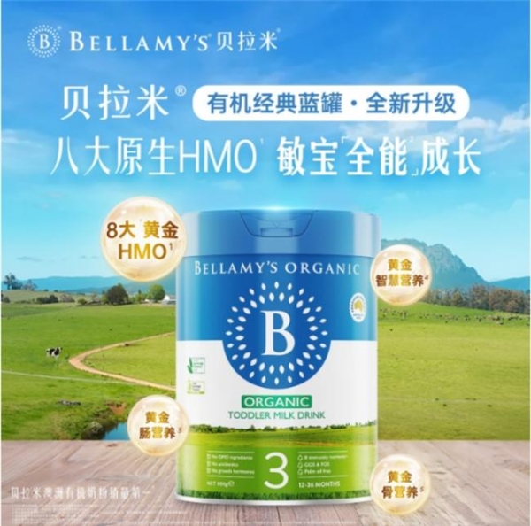 年度盘点：奶粉哪个好？从配方到口碑的深度解析