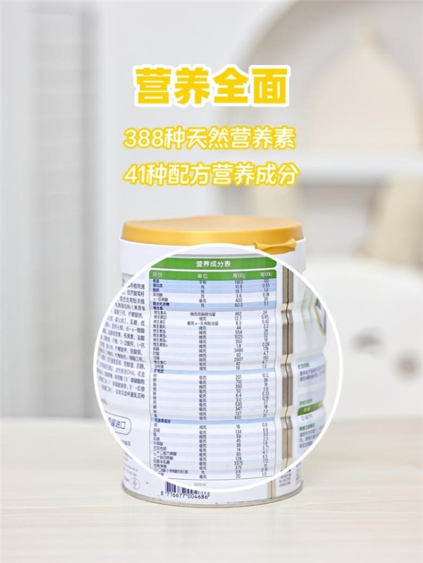 什么品牌的奶粉好？佳贝艾特悦白凭借综合实力成喂养热门选择