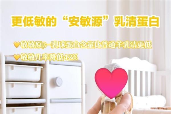 什么品牌的奶粉好？佳贝艾特悦白凭借综合实力成喂养热门选择