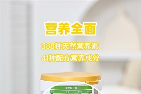 什么品牌的奶粉好？佳贝艾特悦白凭借综合实力成喂养热门选择