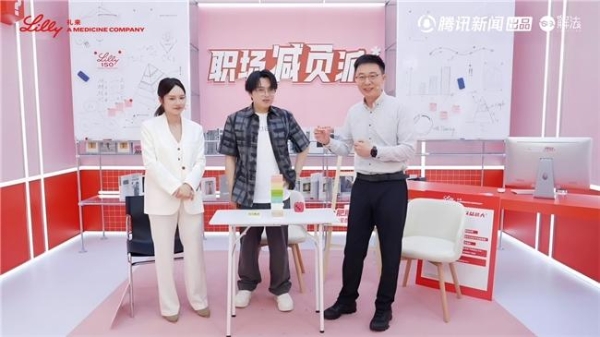 万万没想到“优质减重”还有这些门道？礼来减重研究院，一次说明白 
