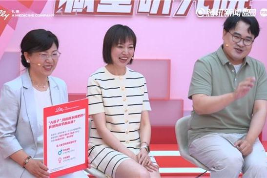 万万没想到“优质减重”还有这些门道？礼来减重研究院，一次说明白 