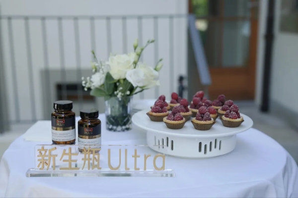 Swisse PLUS与瑞士顶级医学机构Lumen360达成战略合作 