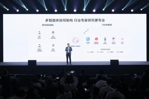 Agent PC新体验，鸿蒙电脑小艺一站式搞定会议、投研、复杂工作 